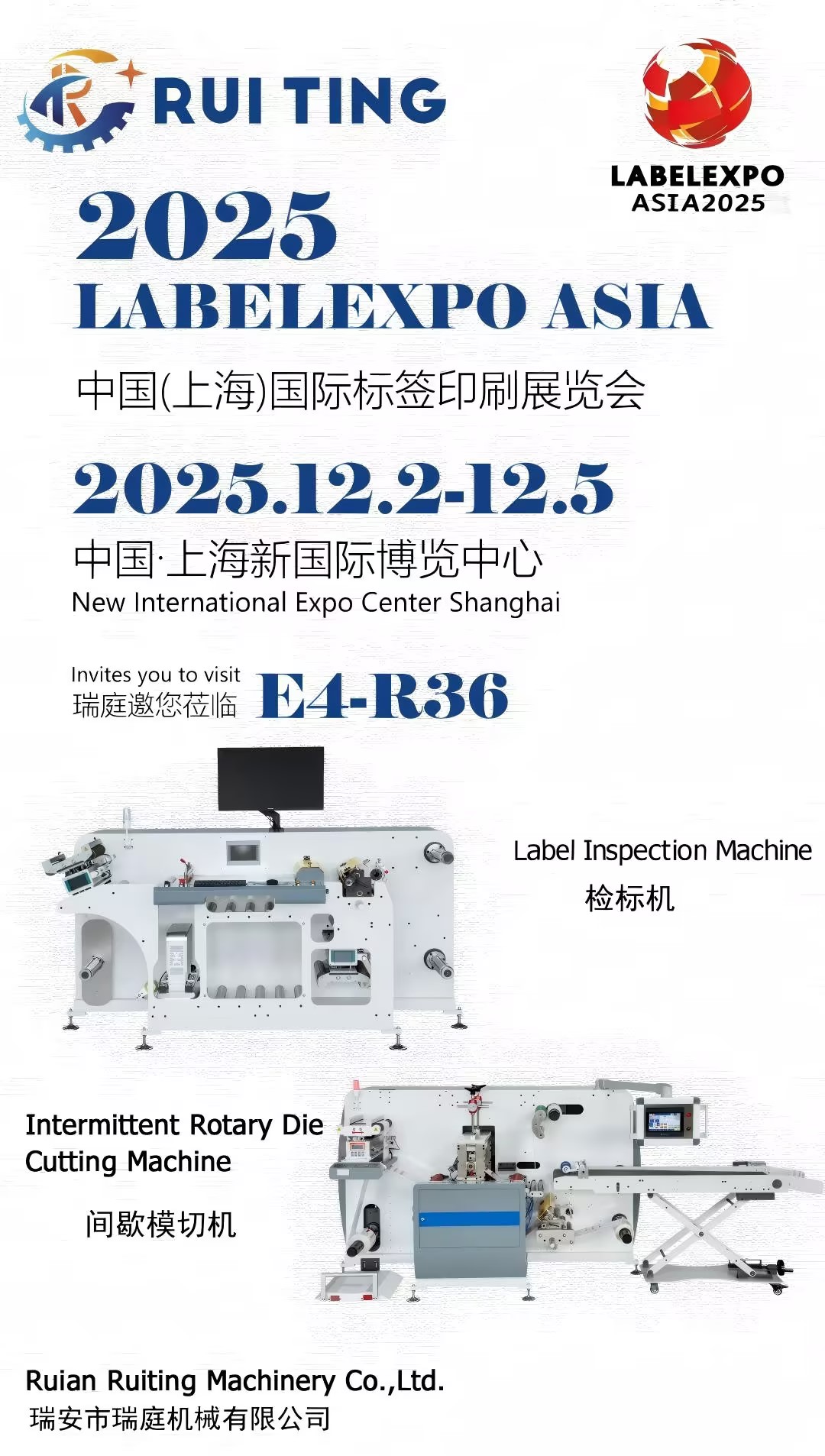 ЛЭБЕЛЭКСПО АЗИЯ 2025