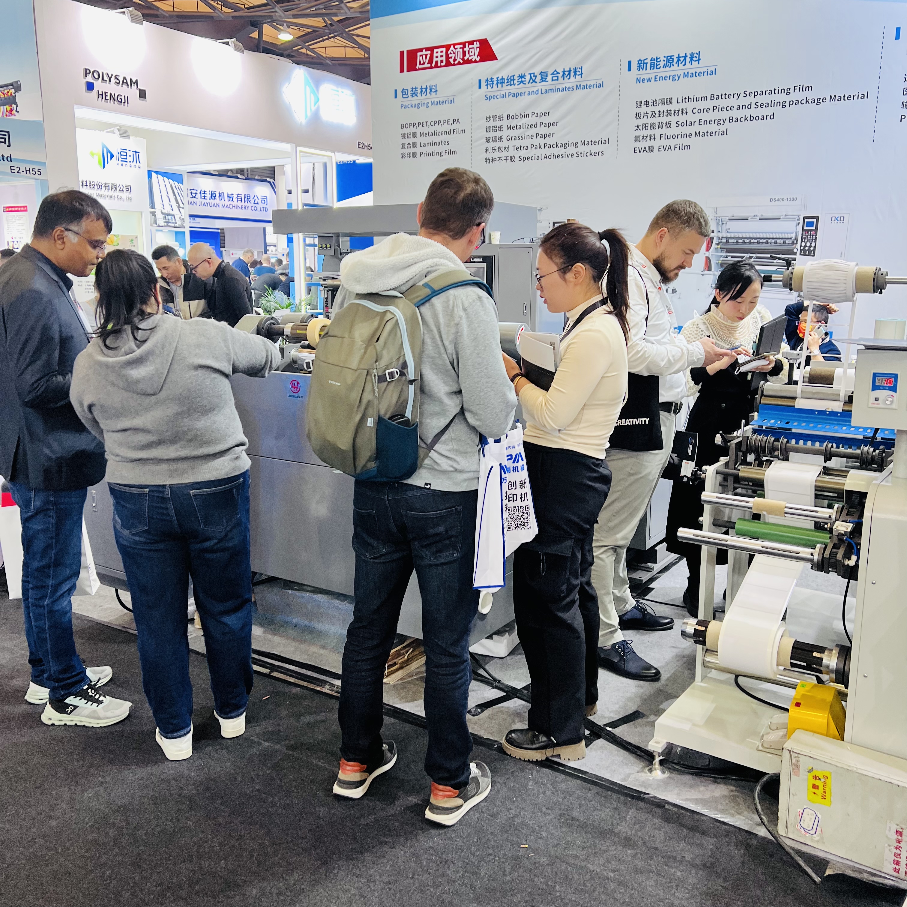 图片 _20250724113839 Метка Expo Asia