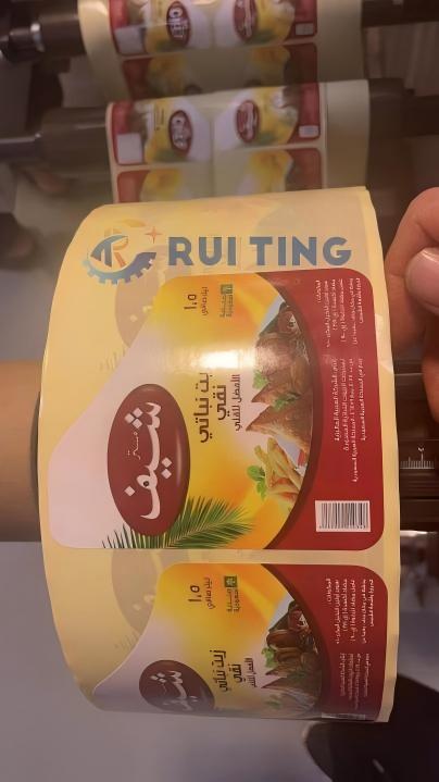 Индивидуальное решение для печати этикеток